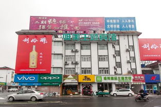 房?jī)r(jià) 電話 地址 無(wú)錫 去哪兒