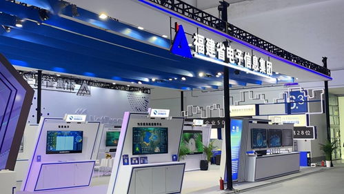 創(chuàng)新正當(dāng)時(shí) 福建省電子信息集團(tuán)亮相第四屆數(shù)字中國建設(shè)峰會(huì)