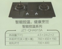 【智能控溫煤氣灶具 JZT-QHA913A系列】價(jià)格,廠家,圖片,燃?xì)庠睢⒓稍?江陰市華士海平電器商行-