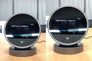 今年校招新篇章 云米AI面試官強勢出擊，引領電器行業(yè)招聘變革